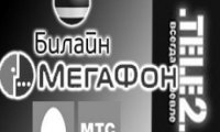 Tele2 «укажут» его место?