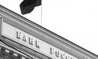 ЦБ почистит банки