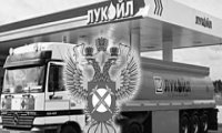 «Лукойлу» придется раскошелиться?