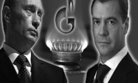 Кремль укорачивает «Газпрому» поводок?
