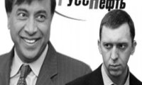 Миттал сразится с Дерипаской?