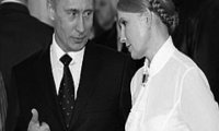Тимошенко с Путиным нашли общий язык
