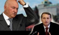 Нарышкин обвинил Лужкова в коррупции