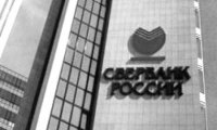 Сбербанк: чем закончится хождение в народ?