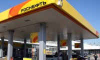 «Роснефть»  сырьем не торгует