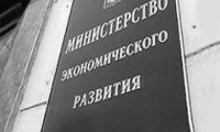 Кризис прогибает ВВП России