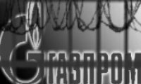 Руководство газпромовской дочки сядет в тюрьму?