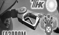 ТНК-ВР и «Газпром нефть» проштрафились 