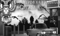 ФАС заинтересовал "бензиновый" сговор?
