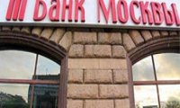 Банк Москвы не даст денег Бородину
