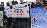 А когда в Москве умрет последний врач...