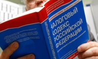 Администрирование соцвзносов ФНС обойдется в 70 млрд рублей