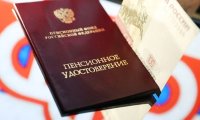 Афера с пенсиями: СК возбудил дело по факту мошенничества с пенсионными накоплениями 500 тысяч россиян