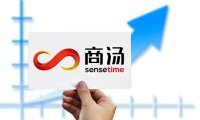 Акции SenseTime подскочили после IPO, ранее отложенного из-за санкций США