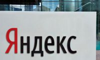 Акции «Яндекса» продолжают падать в цене