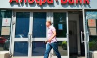 Альфа-банк готовится к выпуску 10-летних евробондов