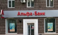 Альфа-банк попытается обанкротить «Стройгазконсалтинг»