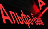 «Альфа-банк», похоже, передумал банкротить «ЮТэйр»