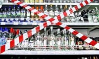 Алкоголь «спрячут» подальше от россиян