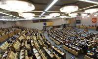 Аналитики подвели итоги работы Госдумы шестого созыва