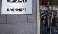 Аналитики посоветовали миноритариям «Башнефти» продать акции «Роснефти»