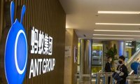 Ant Group получила окончательное одобрение на проведение массового двойного IPO и раскрыла структуру акций