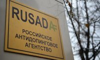 Антидопинговое агентство подготовит меры по устранению нарушений в РУСАДА
