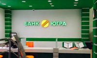 Антирекорды банка «Югра»