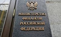 Антон Силуанов: «Финансы Российской Федерации чувствуют себя устойчиво»