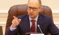 Арсений Яценюк представил кандидатов для коалиционного правительства