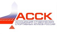 АССК России празднует трехлетие