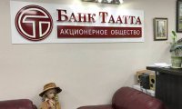 «Ата-та» от ЦБ для «Таатты»
