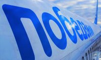 Авиакомпанию «Победа» оштрафовали за недобросовестную рекламу