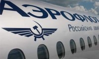 «Аэрофлот» пролетает на угрозах