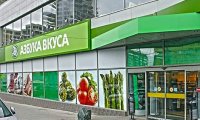 «Азбука вкуса» попала в скандальную историю