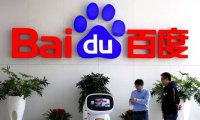 Baidu анонсировала метавселенную «Land of Hope», на которой пройдет конференция по искусственному интеллекту