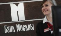 Банк Москвы «заходит» в Крым?