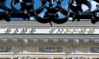 Банк России аннулировал лицензии двух кредитных организаций
