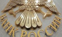 Банк России довел до кризиса