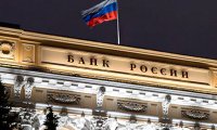 Банк России лишил лицензии севастопольского банка