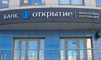 Банк России передал «ФК Открытие» консолидационному фонду