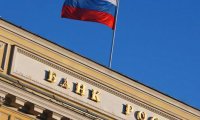 Банк России проконтролирует оповещение клиентов о дополнительных услугах