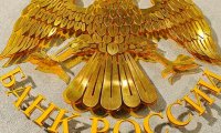 Банк России прописал процедуру вычеркивания клиентов из списка отказников