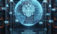 Банк России создаст единую базу данных всех банковских карт россиян