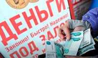Банк России заявил о росте числа нелегальных кредиторов