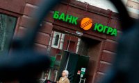 Банк «Югра»: системный сбой