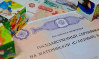 Банки не желают засчитывать маткапитал за ипотеку