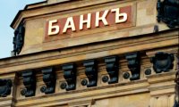 Банки откроют филиалы в малонаселенных пунктах
