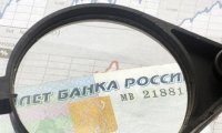 Банки попросили ЦБ изменить правила снижения ставок по выданным кредитам