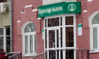 Банки стали реже закрывать офисы в глубинке